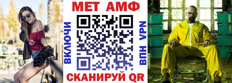 Купить закладки  Северодвинск  Amphetamine VHQ 