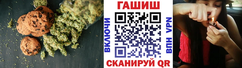 Canna-Cookies конопля  Купить где  Северодвинск 