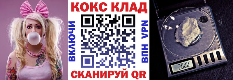 Cocaine Эквадор  Купить закладки  Северодвинск 