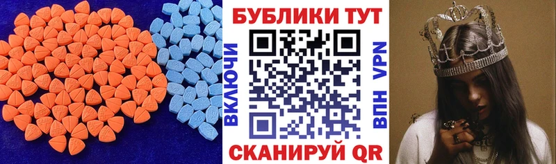 Экстази 300 mg  Купить закладки  Северодвинск