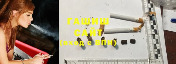 прущие крисы Карпинск