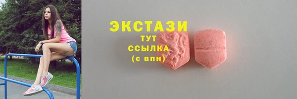 шишки Карталы