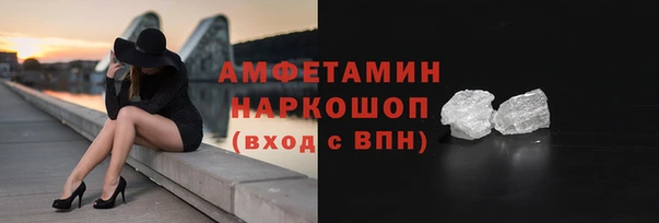 прущие крисы Карпинск