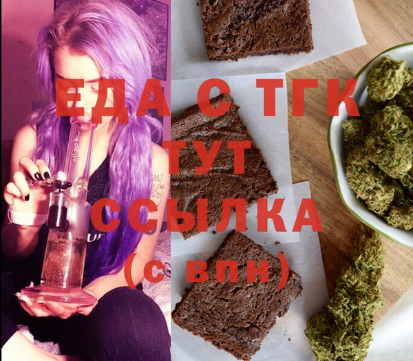 прущие крисы Карпинск