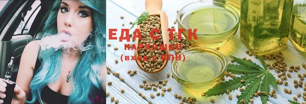 прущие крисы Карпинск