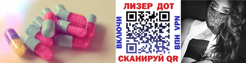 Купить где  Северодвинск  ЛСД экстази кислота