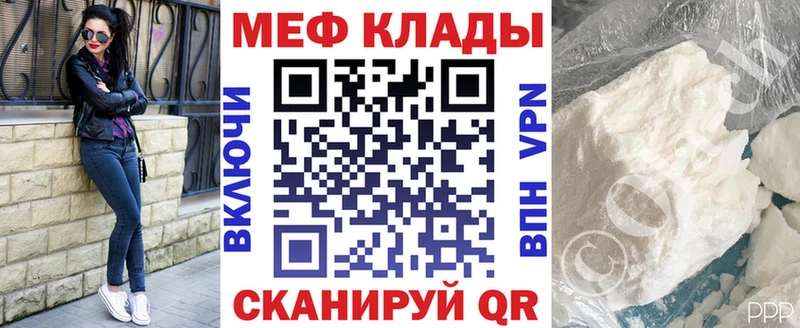 Купить закладки  Северодвинск  МЕФ mephedrone 