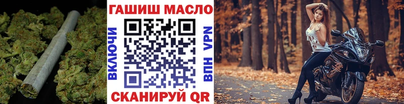 Купить  Северодвинск  Дистиллят ТГК вейп с тгк 