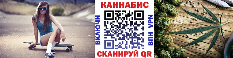 Бошки марихуана Amnesia Северодвинск