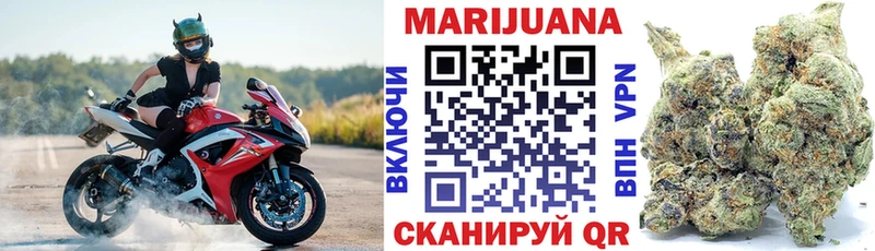 МАРИХУАНА AK-47  Купить закладки  Северодвинск 